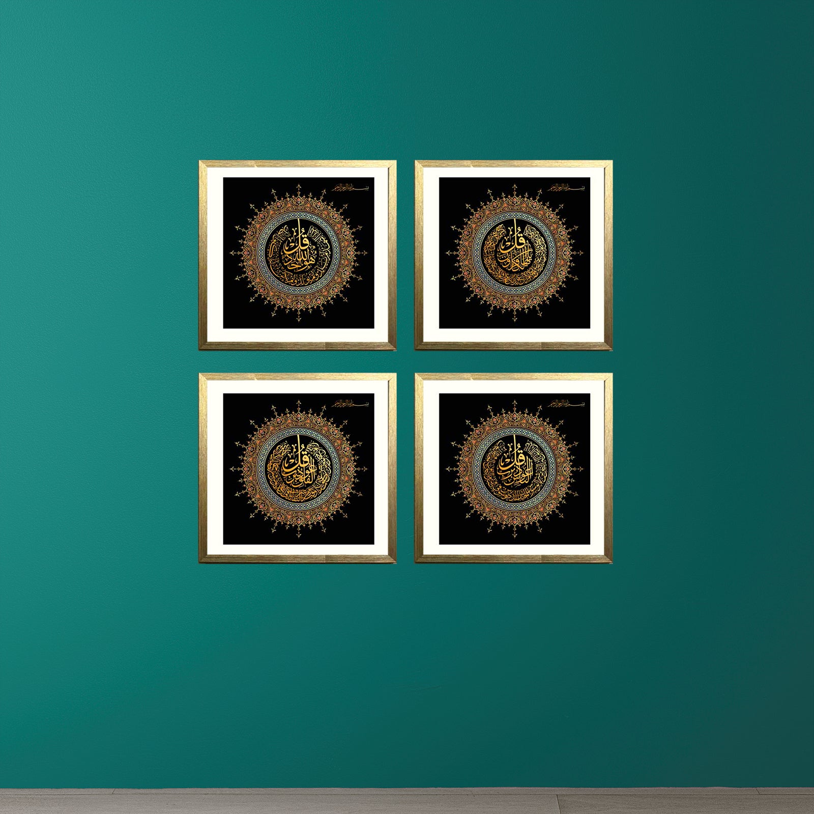Buy golden Pack of 4 Calligraphy Frames for Photo Wall Decoration