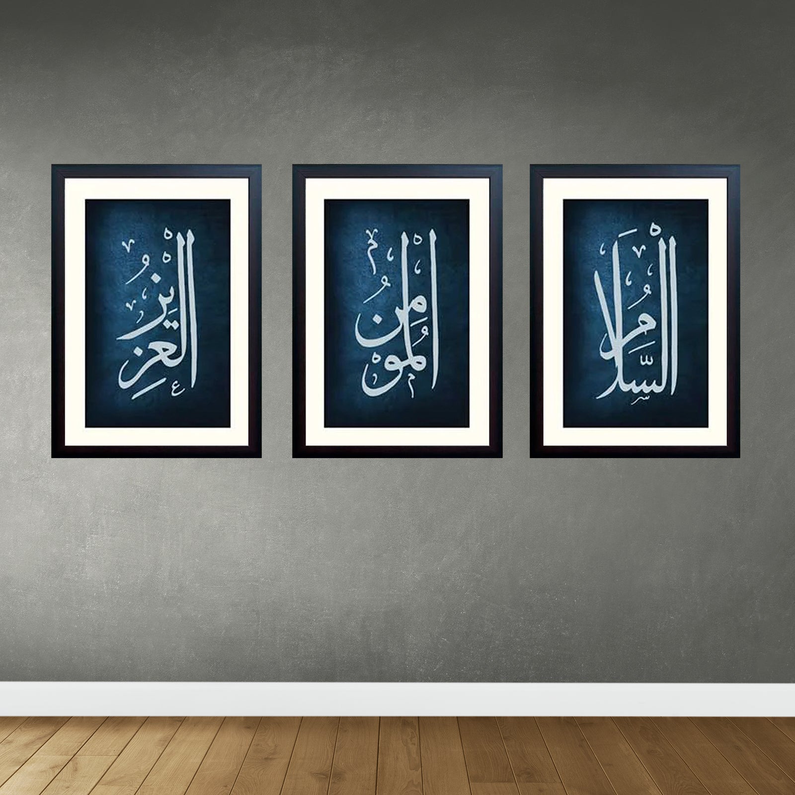 3 Pcs Islamic Calligraphy Frames, Assalam, Al Aziz, Al Momin Quranic Frames set