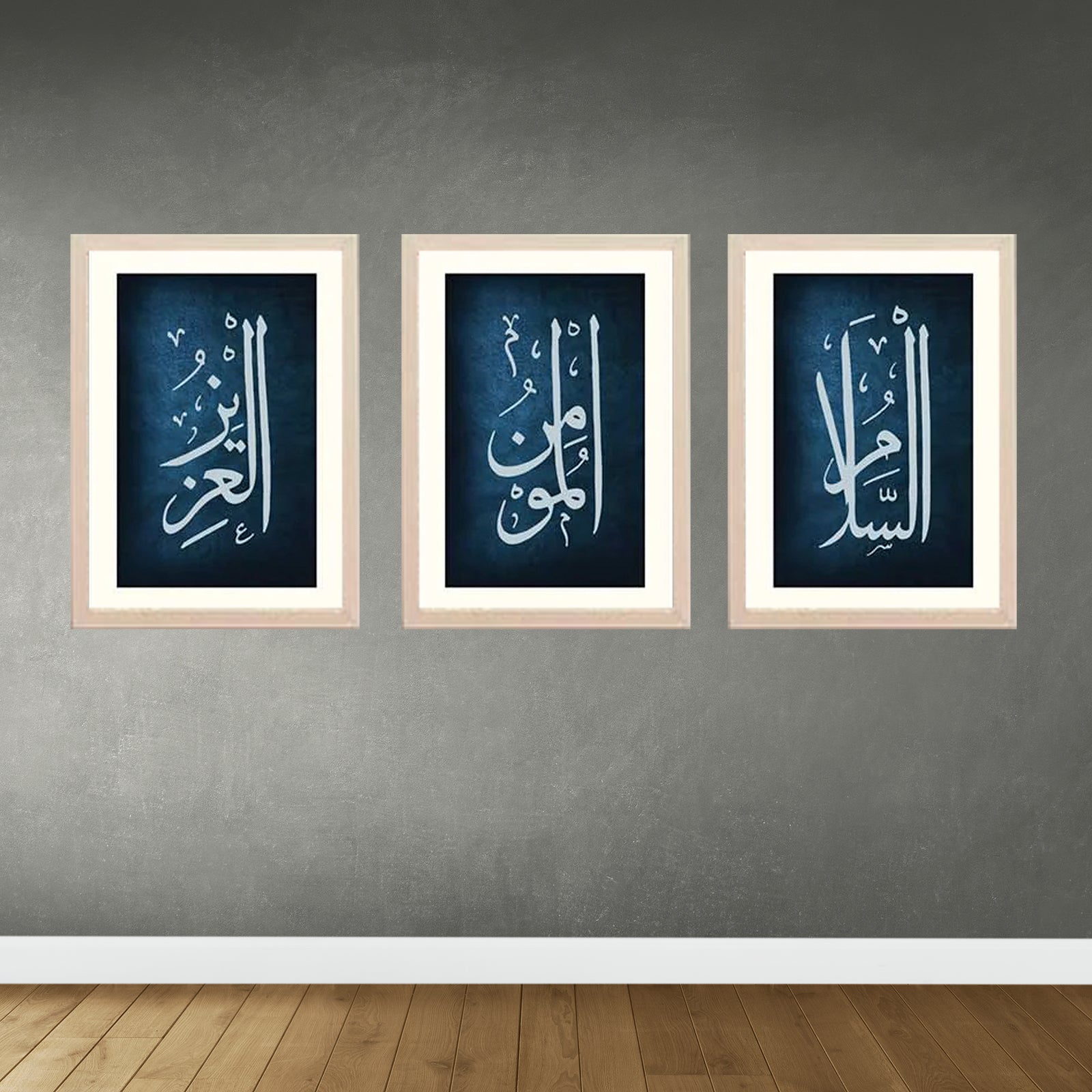 3 Pcs Islamic Calligraphy Frames, Assalam, Al Aziz, Al Momin Quranic Frames set - 0