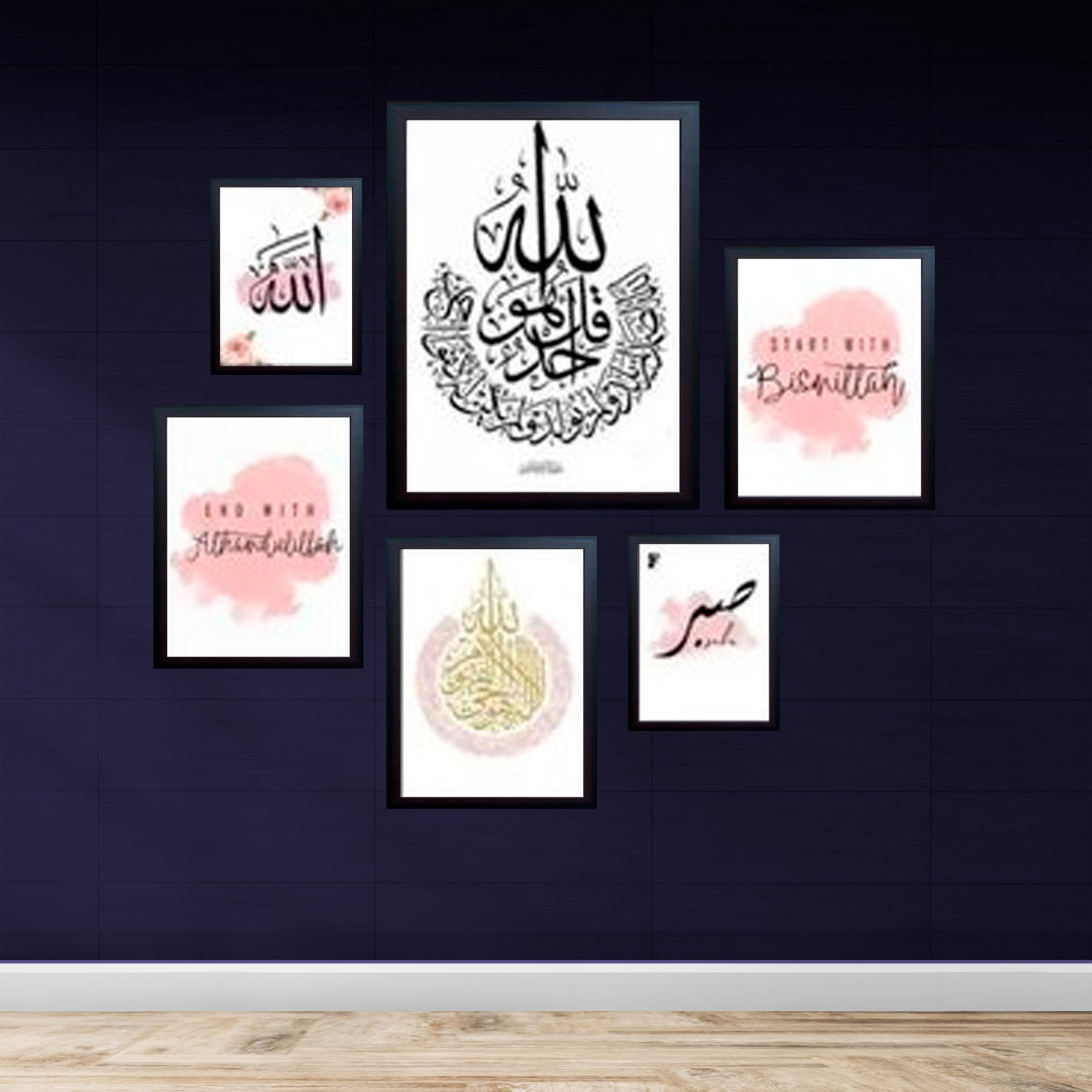 6 Pcs Islamic Frame set, Calligraphy frames