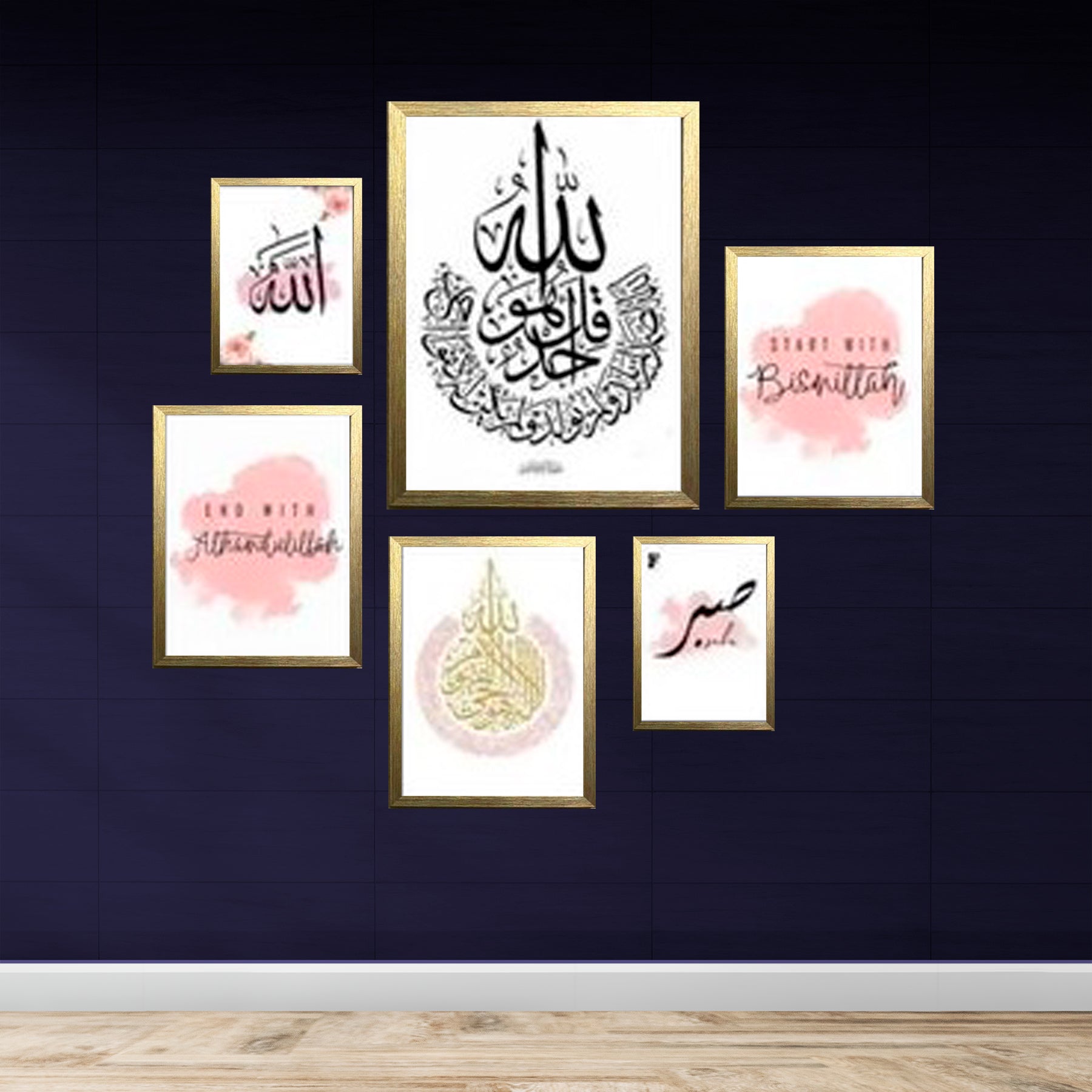 Buy golden 6 Pcs Islamic Frame set, Calligraphy frames