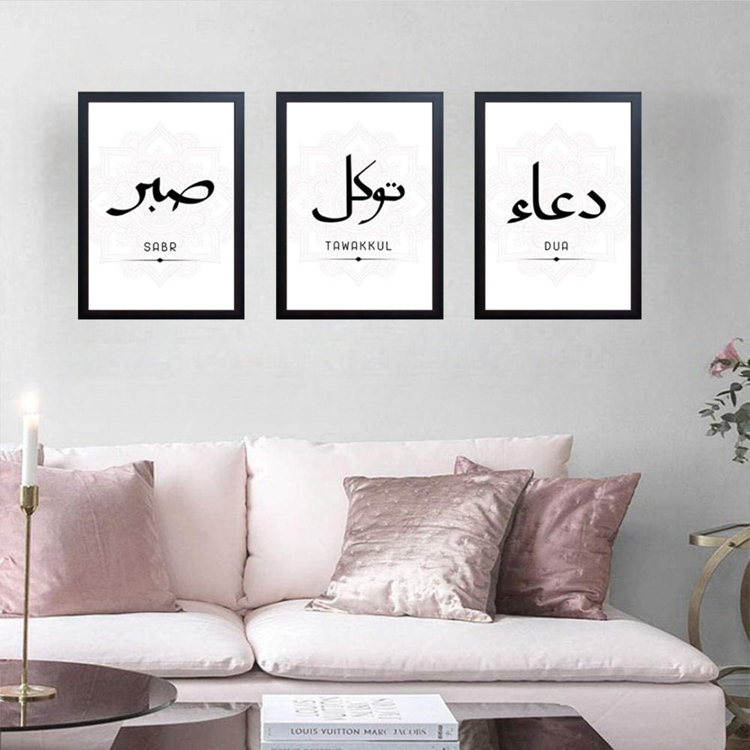 Set of 3 Modern Islamic Dua Shukr Wall Frames - 0