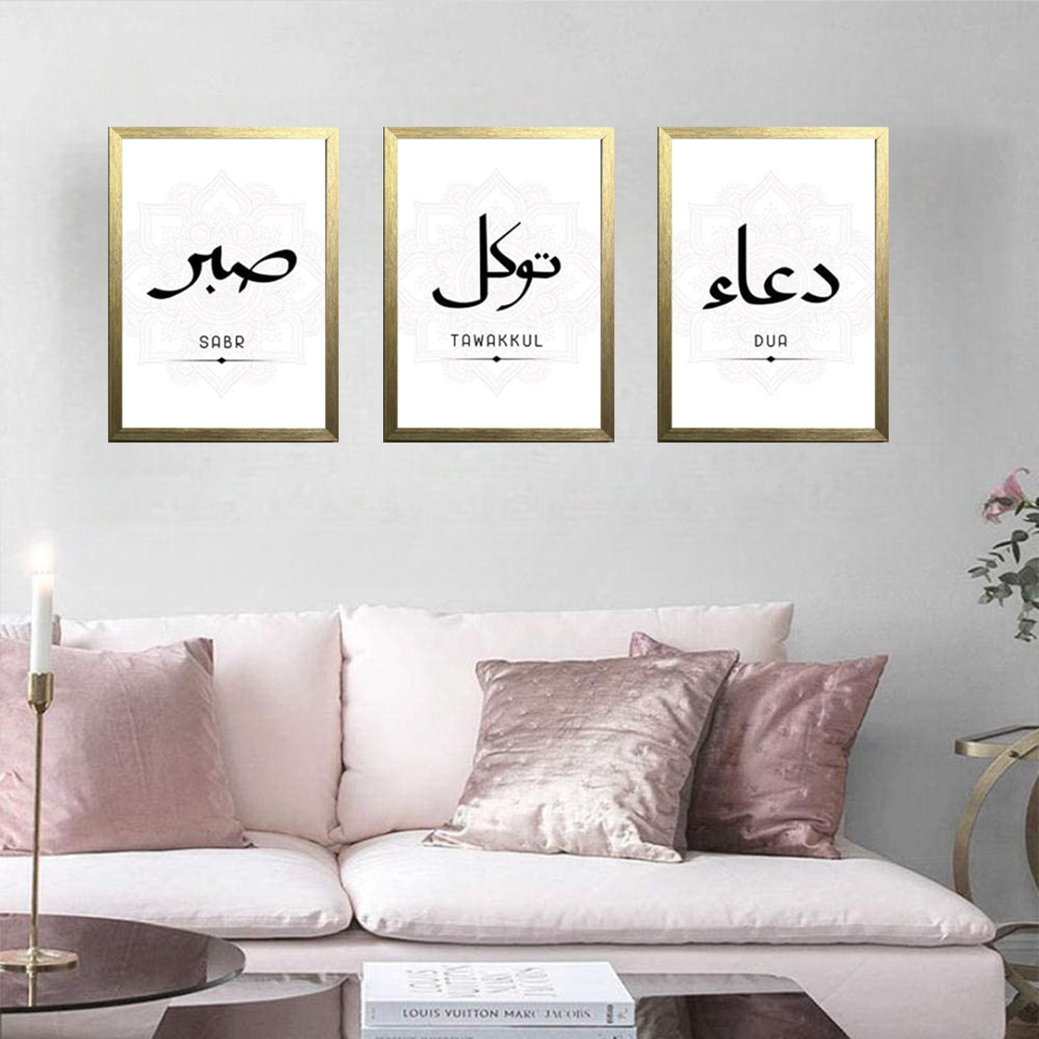 Buy golden Set of 3 Modern Islamic Dua Shukr Wall Frames