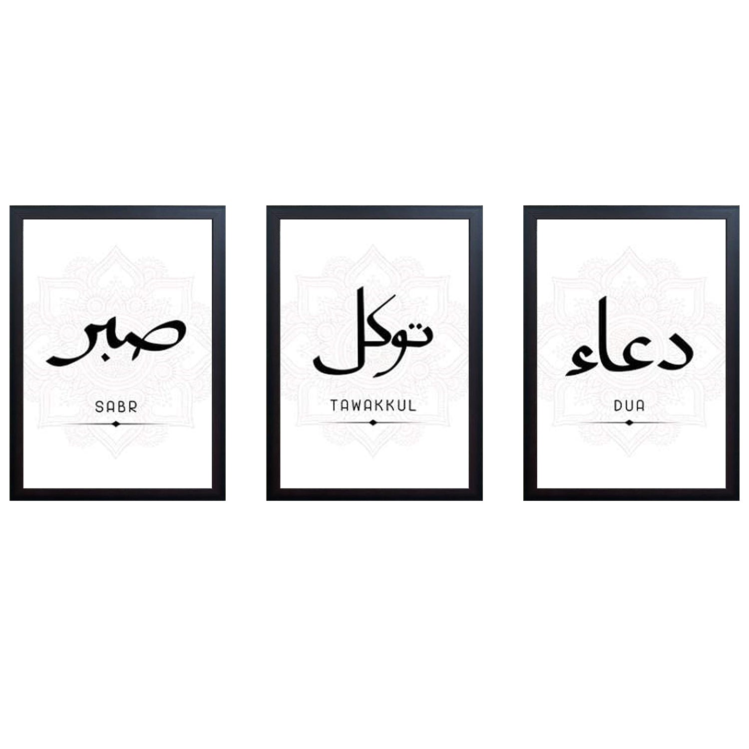 Set of 3 Modern Islamic Dua Shukr Wall Frames