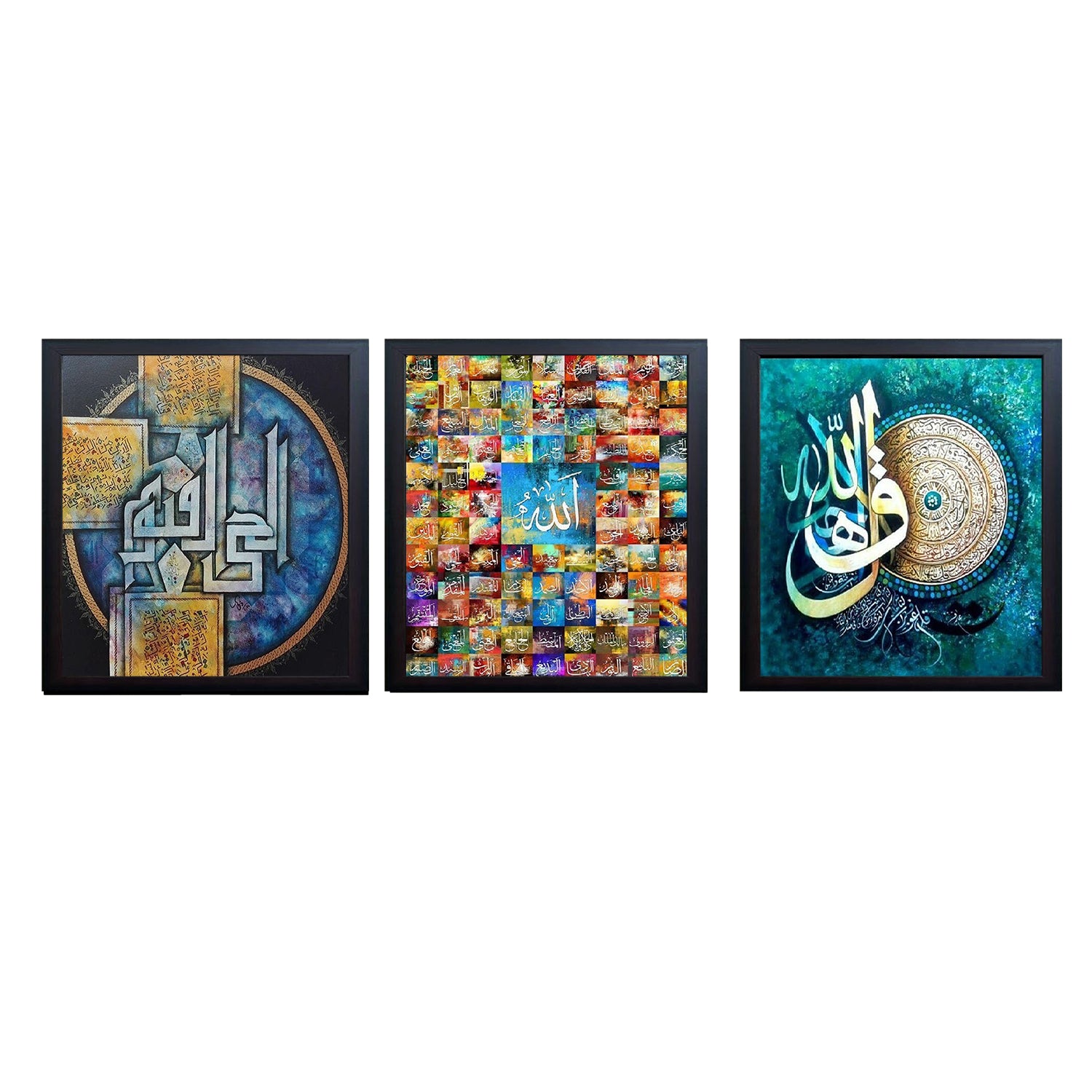 3 PCS Calligraphy Islamic Photo Frame