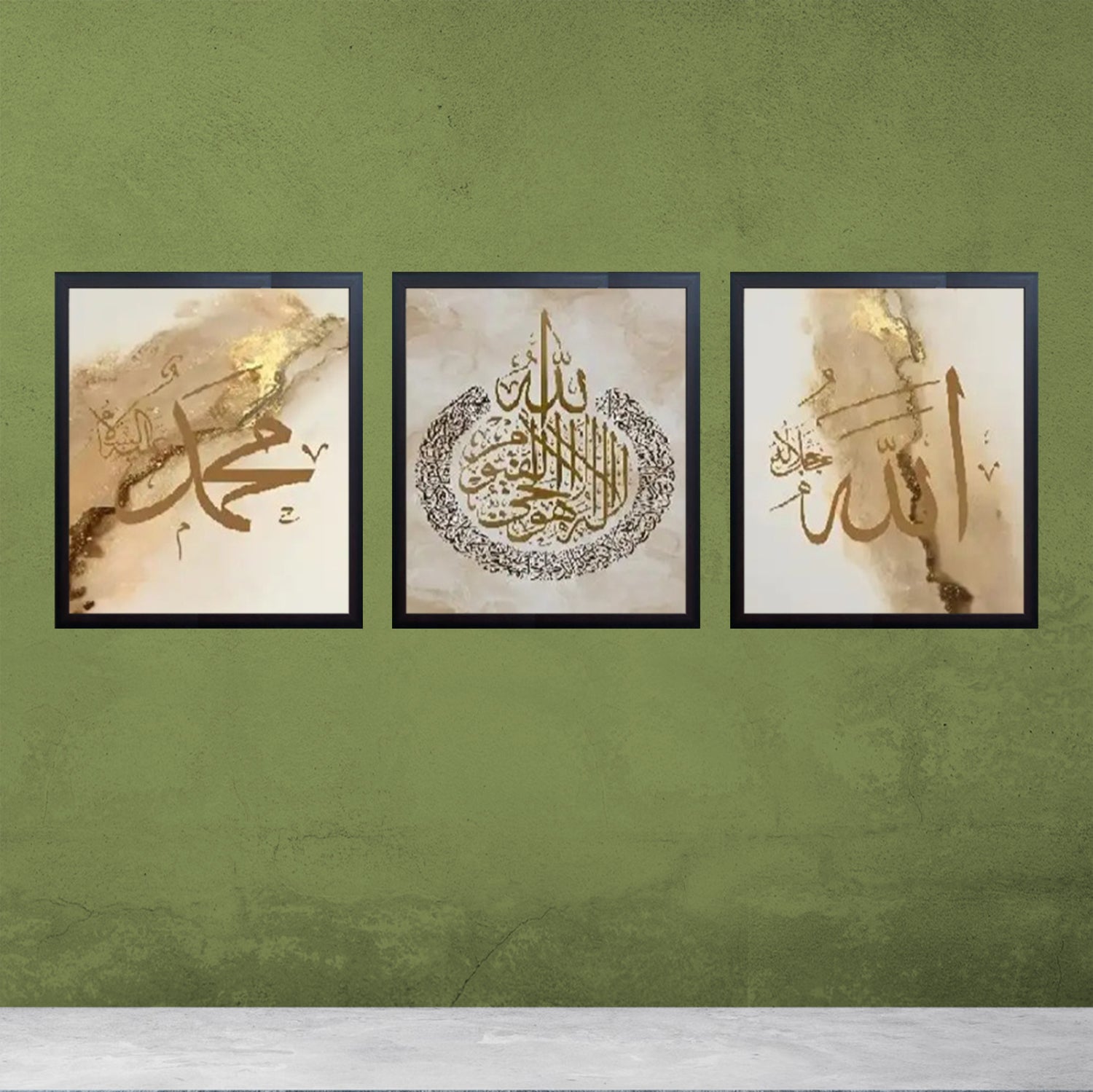 3 pc Islamic art Frame Calligraphy set - 0