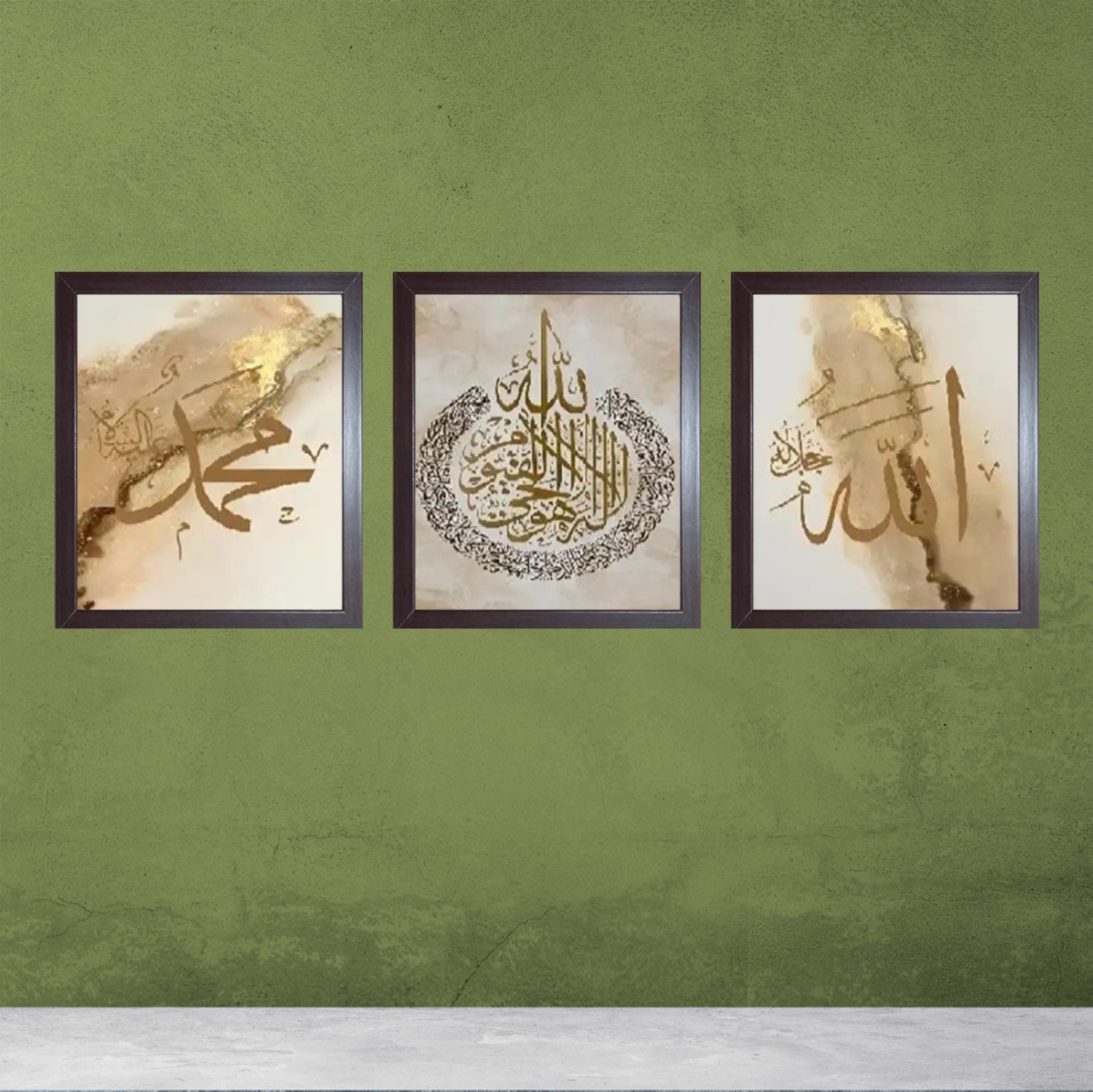3 pc Islamic art Frame Calligraphy set
