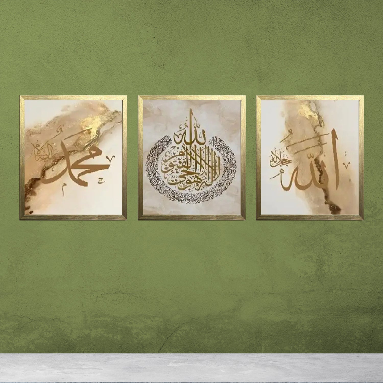 Buy golden 3 pc Islamic art Frame Calligraphy set