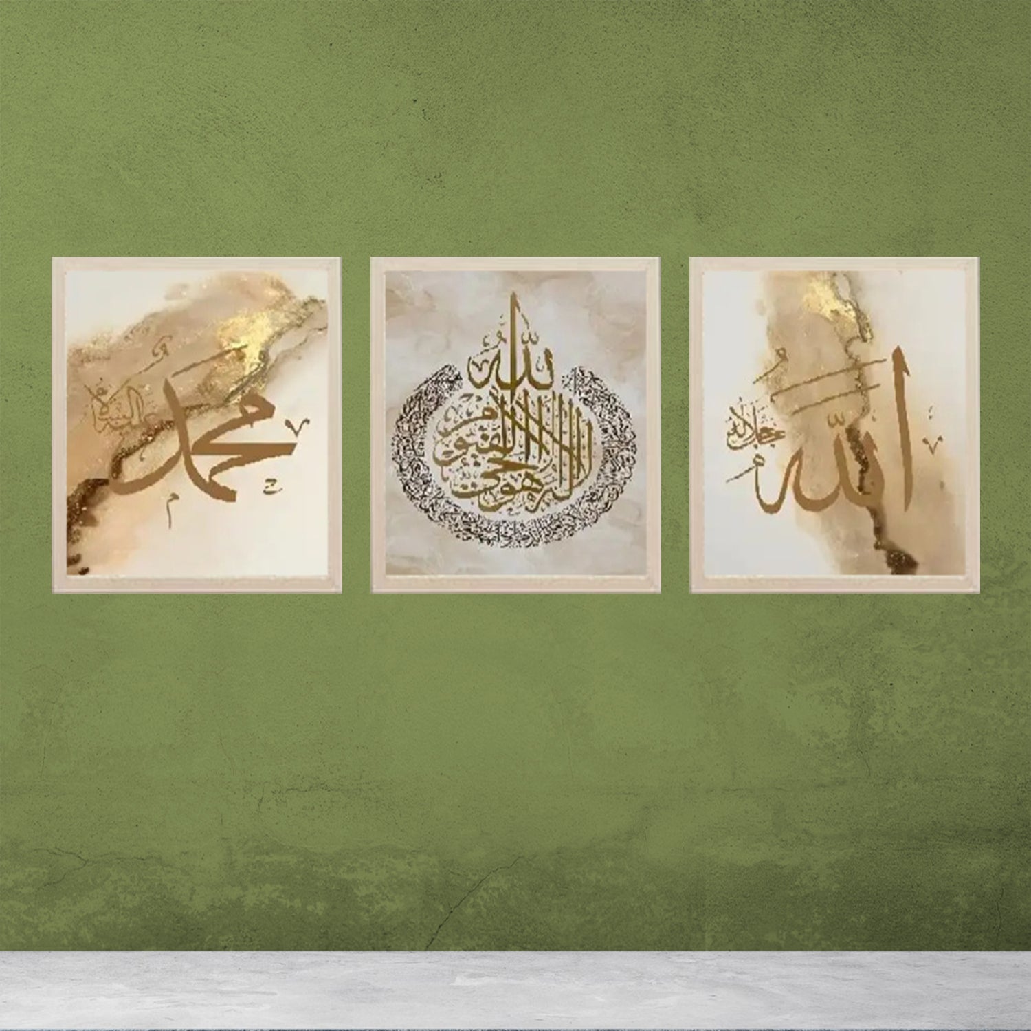 3 pc Islamic art Frame Calligraphy set