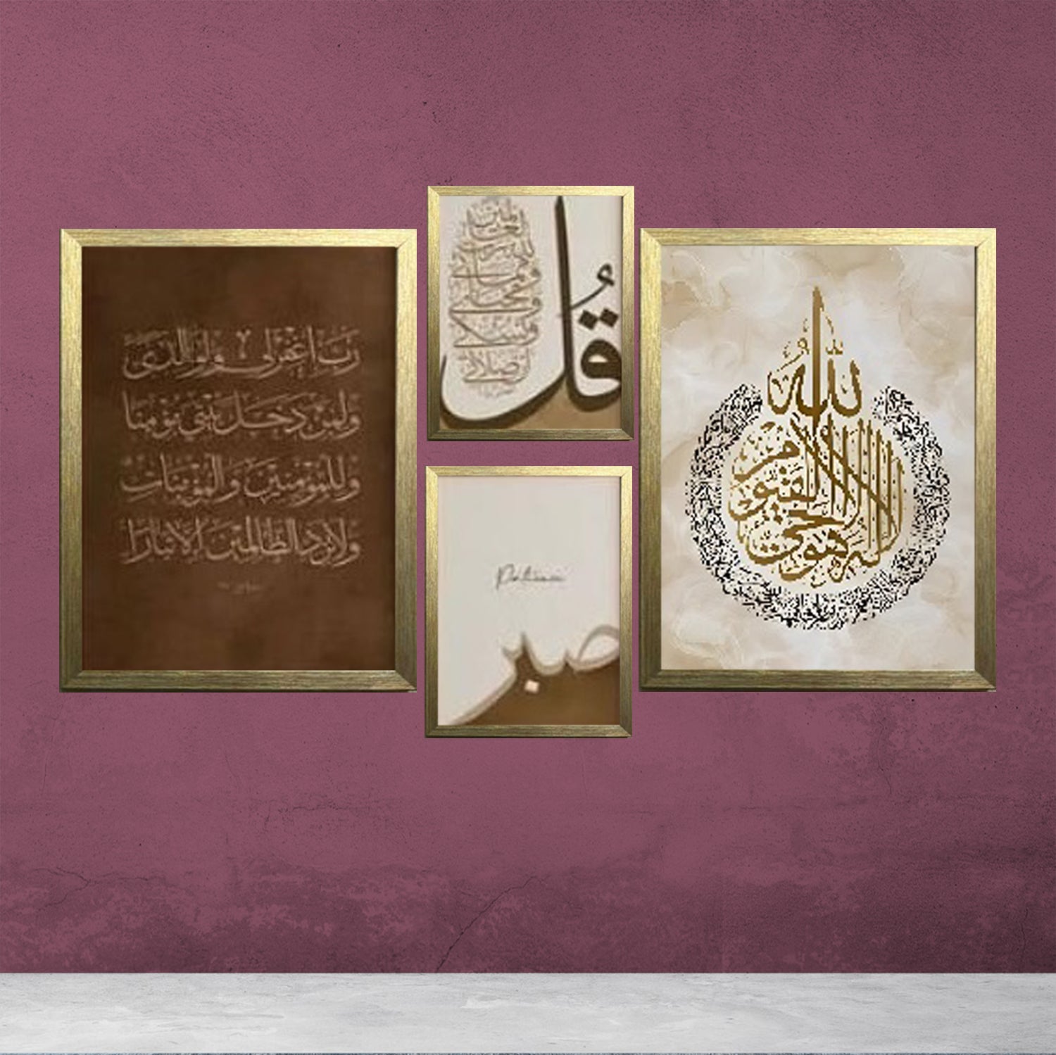 Buy golden 4 Pcs Calligraphy Islamic Photo Frame set (2X 12x18&quot;, 2X 8x12&quot;)