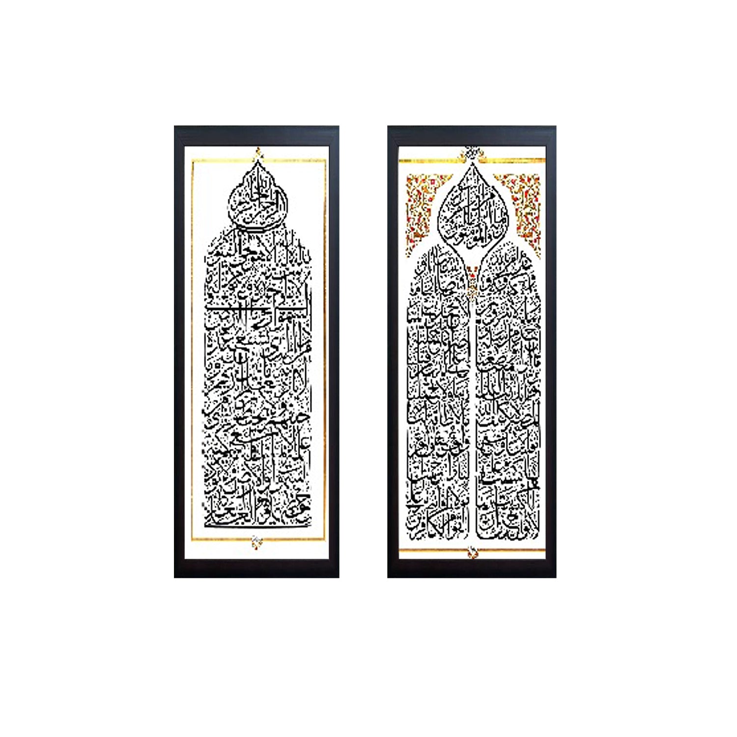 Calligraphy Picture Frame with Print, Islamic Ayat Photo Frames For Wall Decoration  Photo Frames For Living Room Bedroom and Study Room