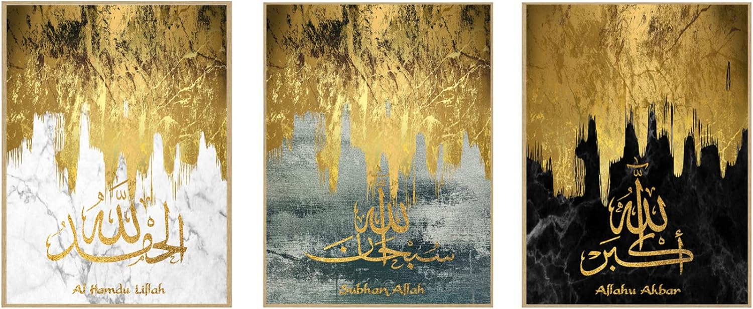3 PC Islamic Calligraphy Modern Paintings Muslim Wall Art Print Pictures Living Room Home Decoration