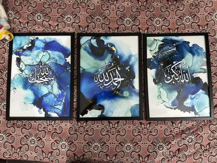Set of 3 Modern Islamic Wall Art Frames