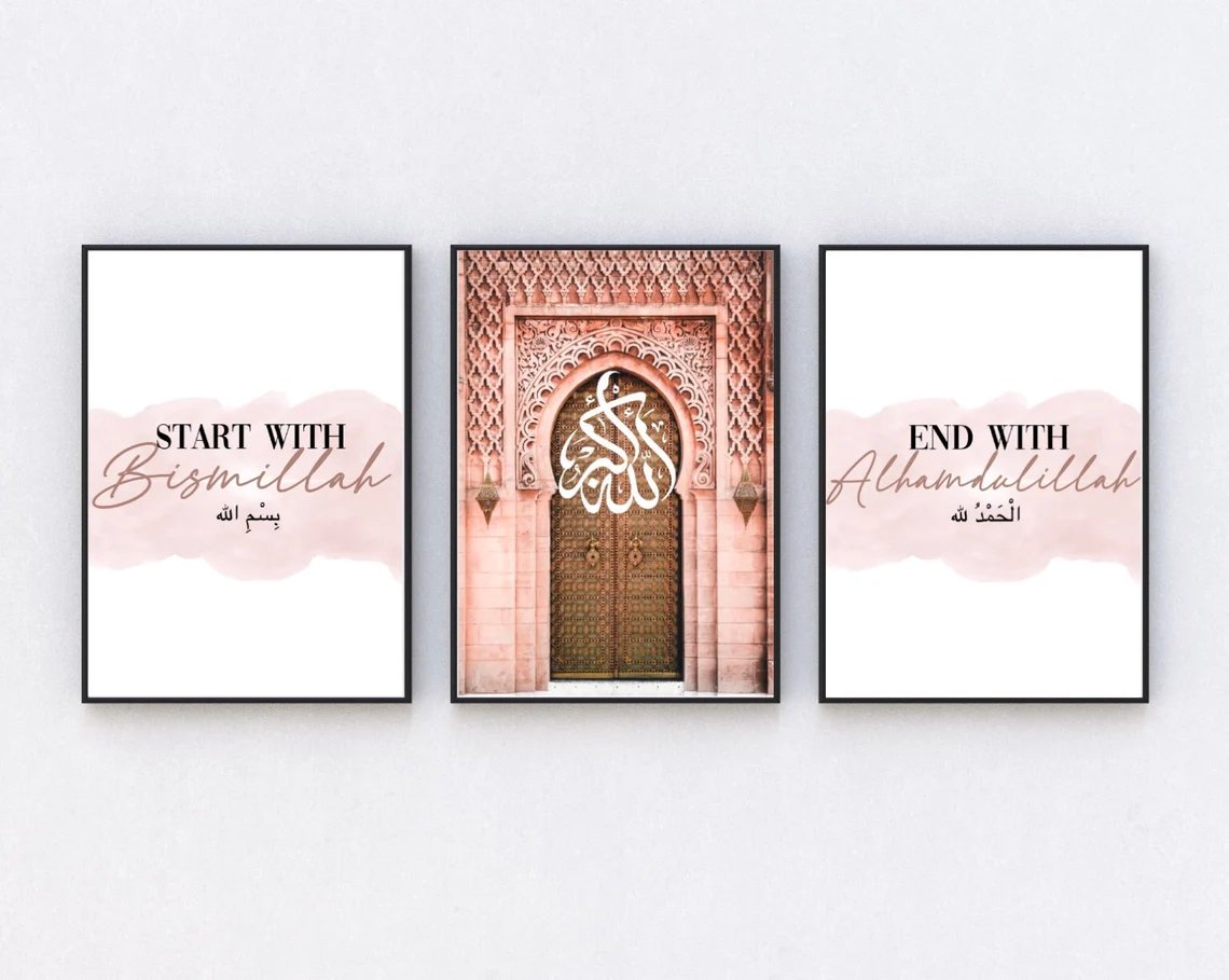 3 pcs Alhamdulliah Bismillah Calligraphy Frames, Islamic Frame set