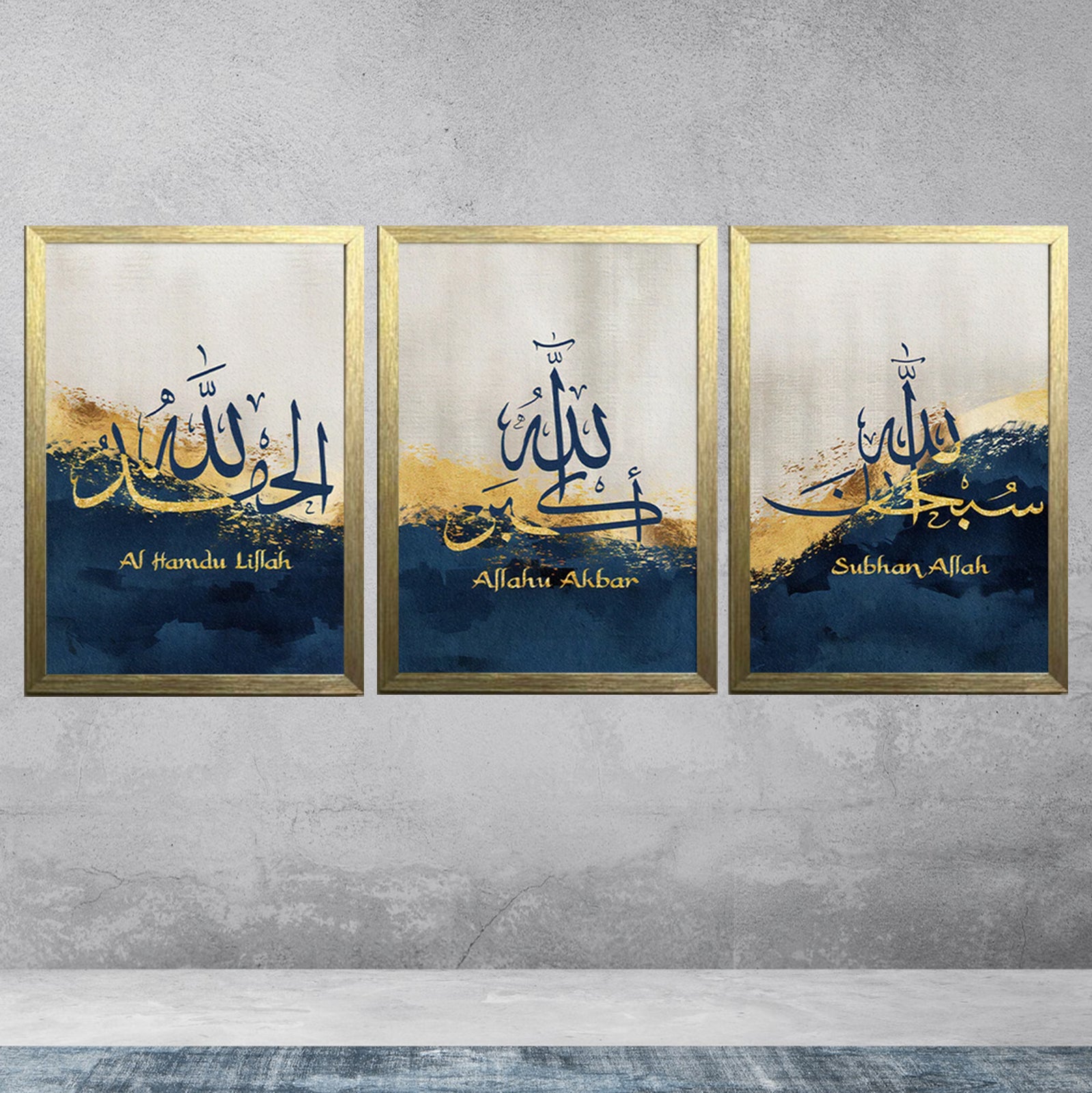 Beautiful ALLAH name Prints Frame Set of 3 Calligraphy set