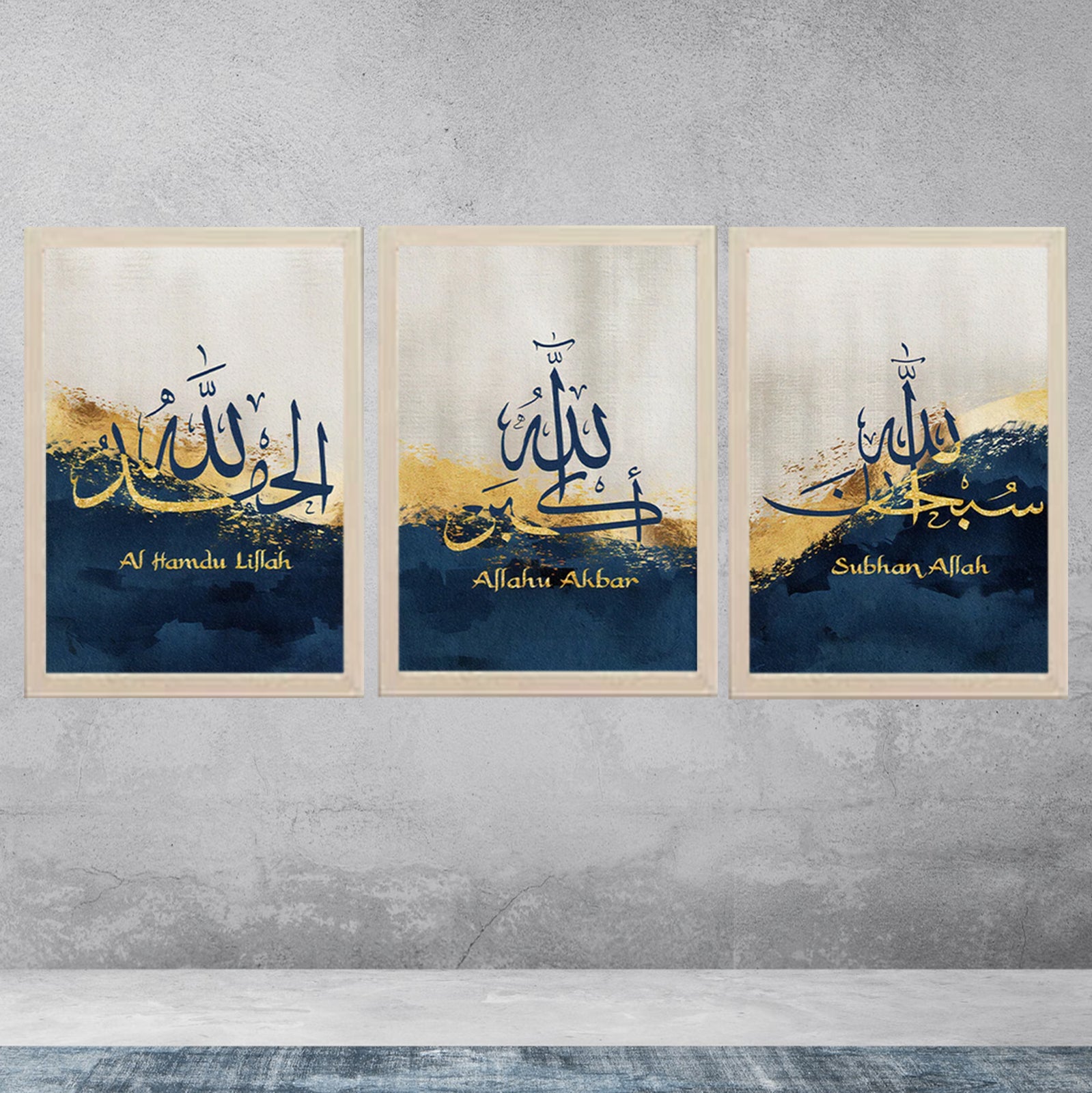 Buy white Beautiful ALLAH name Prints Frame Set of 3 Calligraphy set