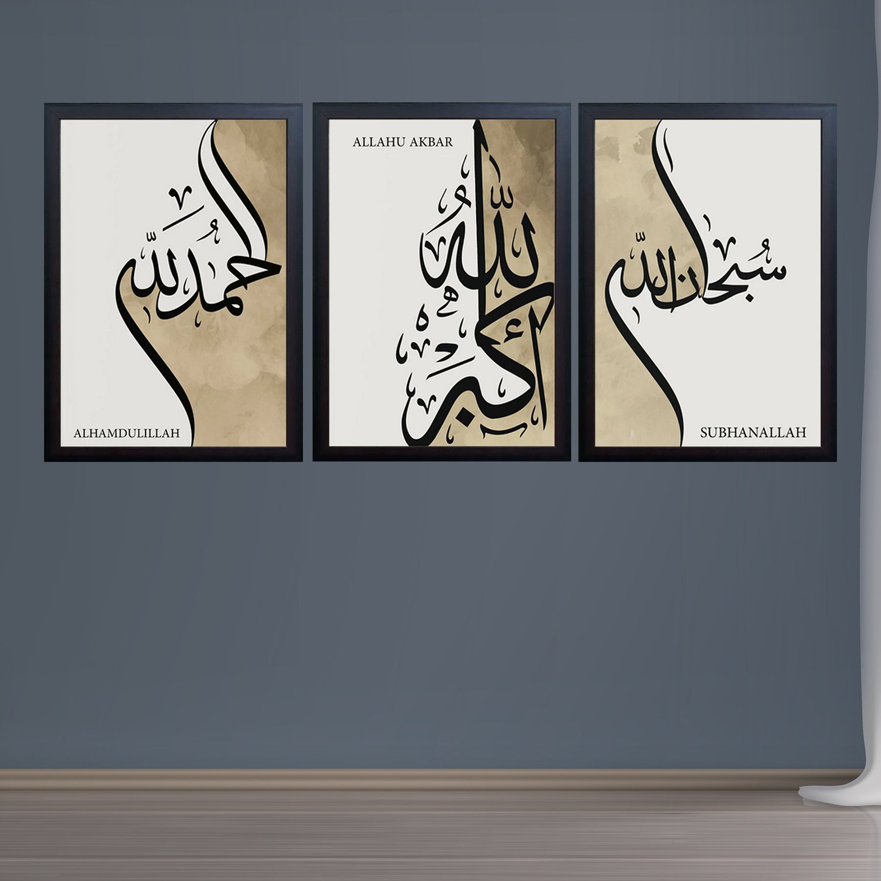 Islamic Prints Frame Set of 3