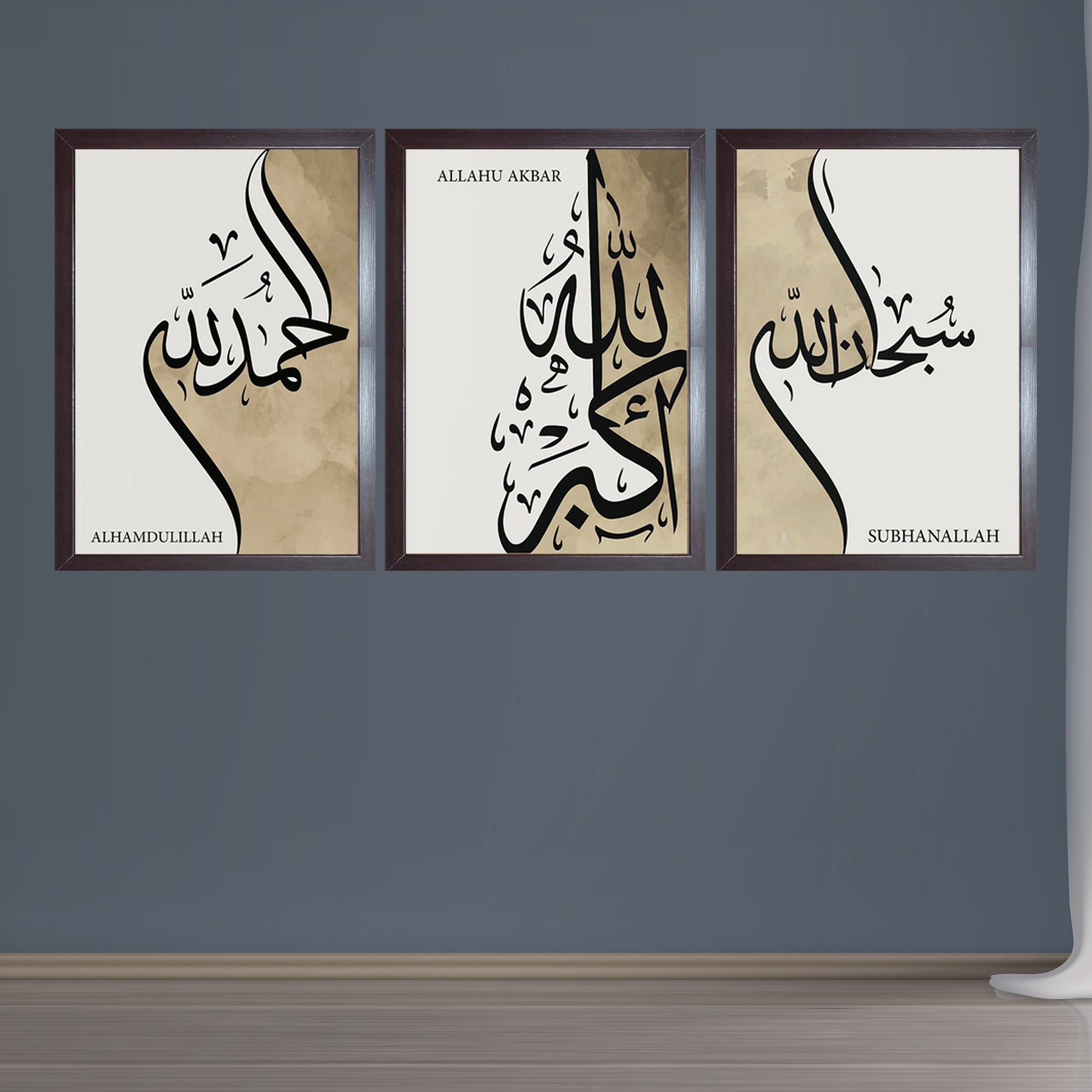 Islamic Prints Frame Set of 3 - 0