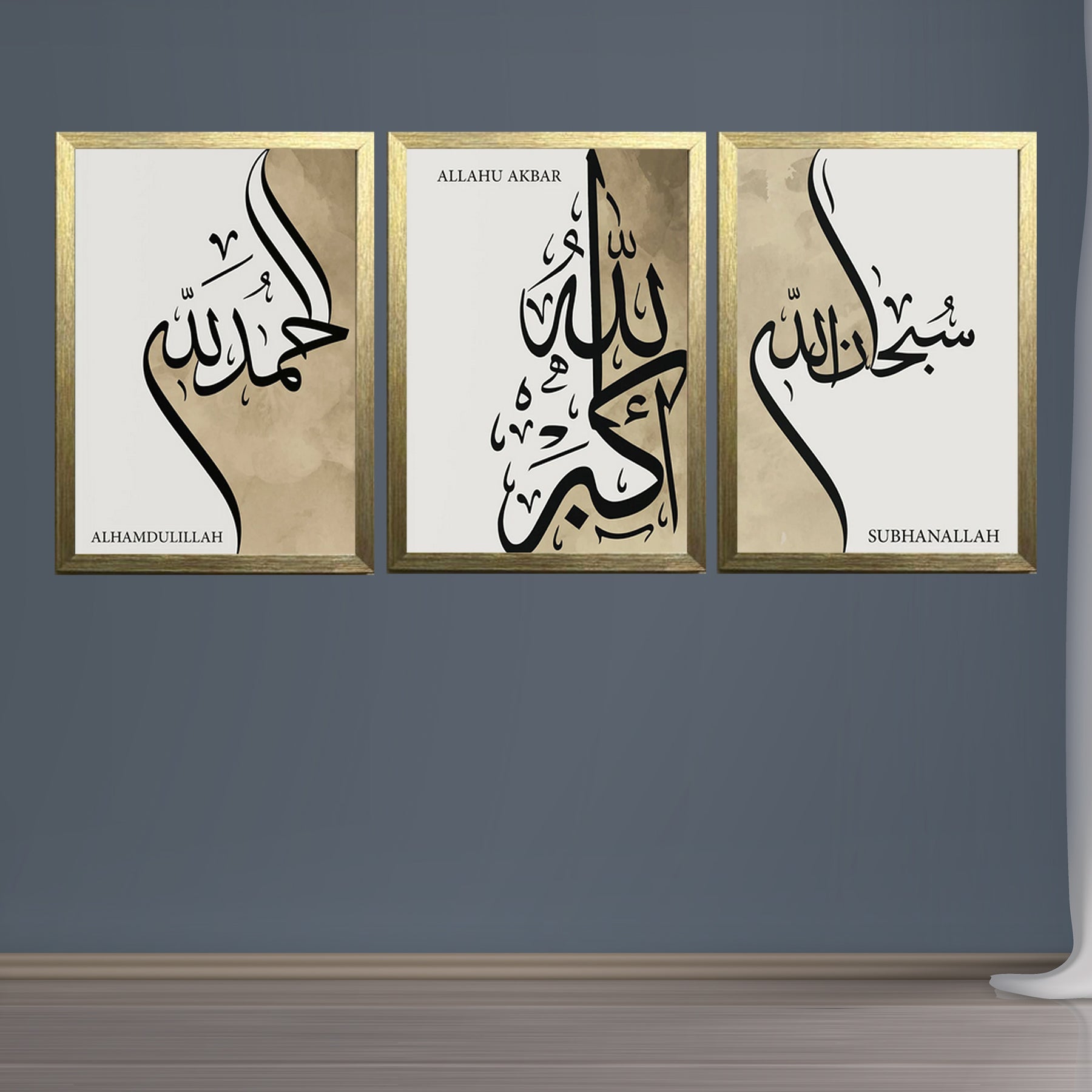 Buy golden Islamic Prints Frame Set of 3