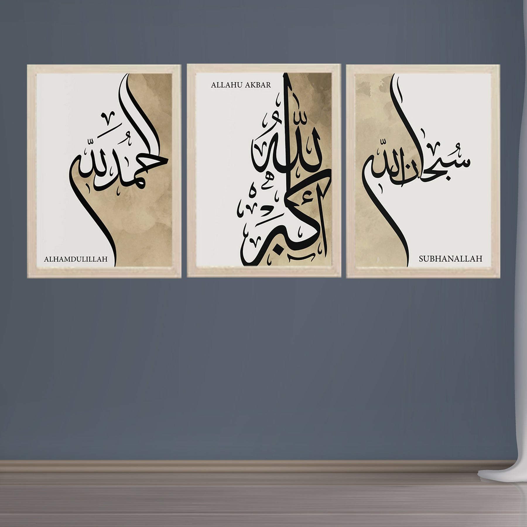 Buy white Islamic Prints Frame Set of 3